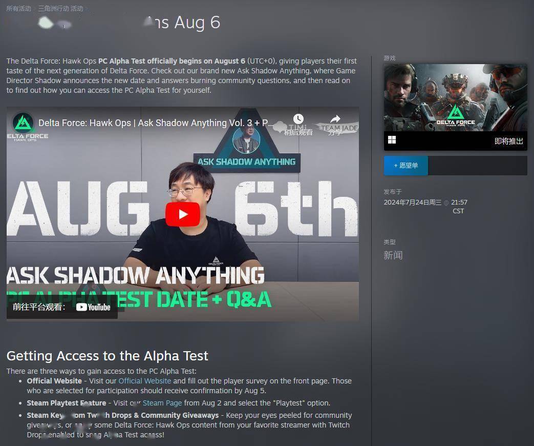 值射门区 值射门区