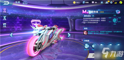 的胜率差异 的胜率差异