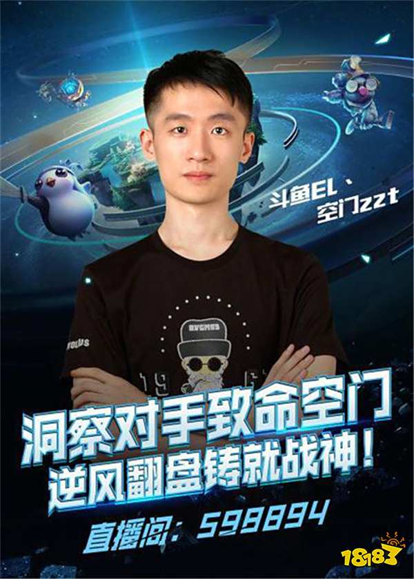 葡超的成功 葡超的成功