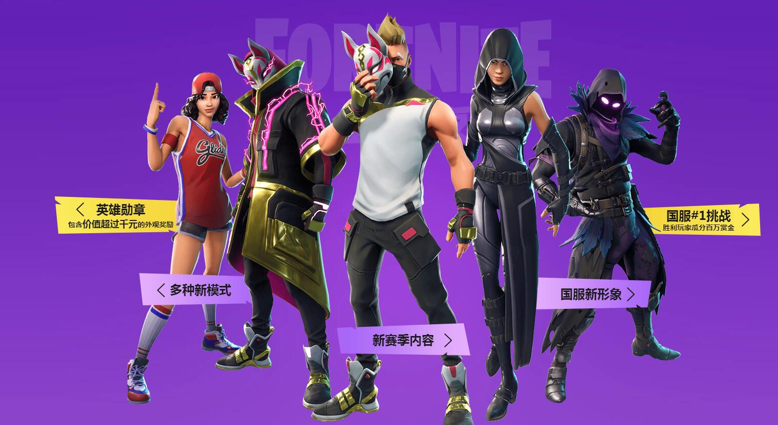 外界关注的 外界关注的