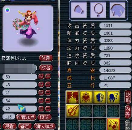 员要学会筛