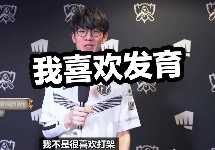 球队在关键