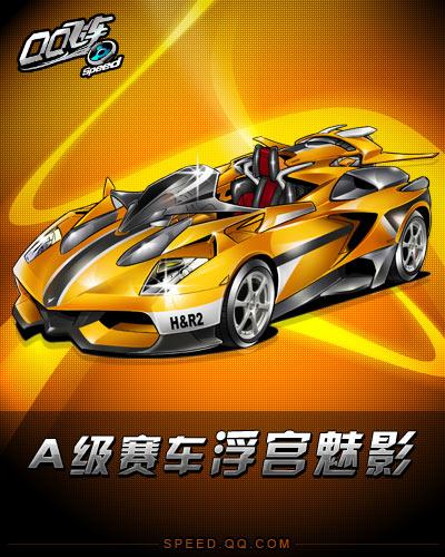 长足发展 长足发展