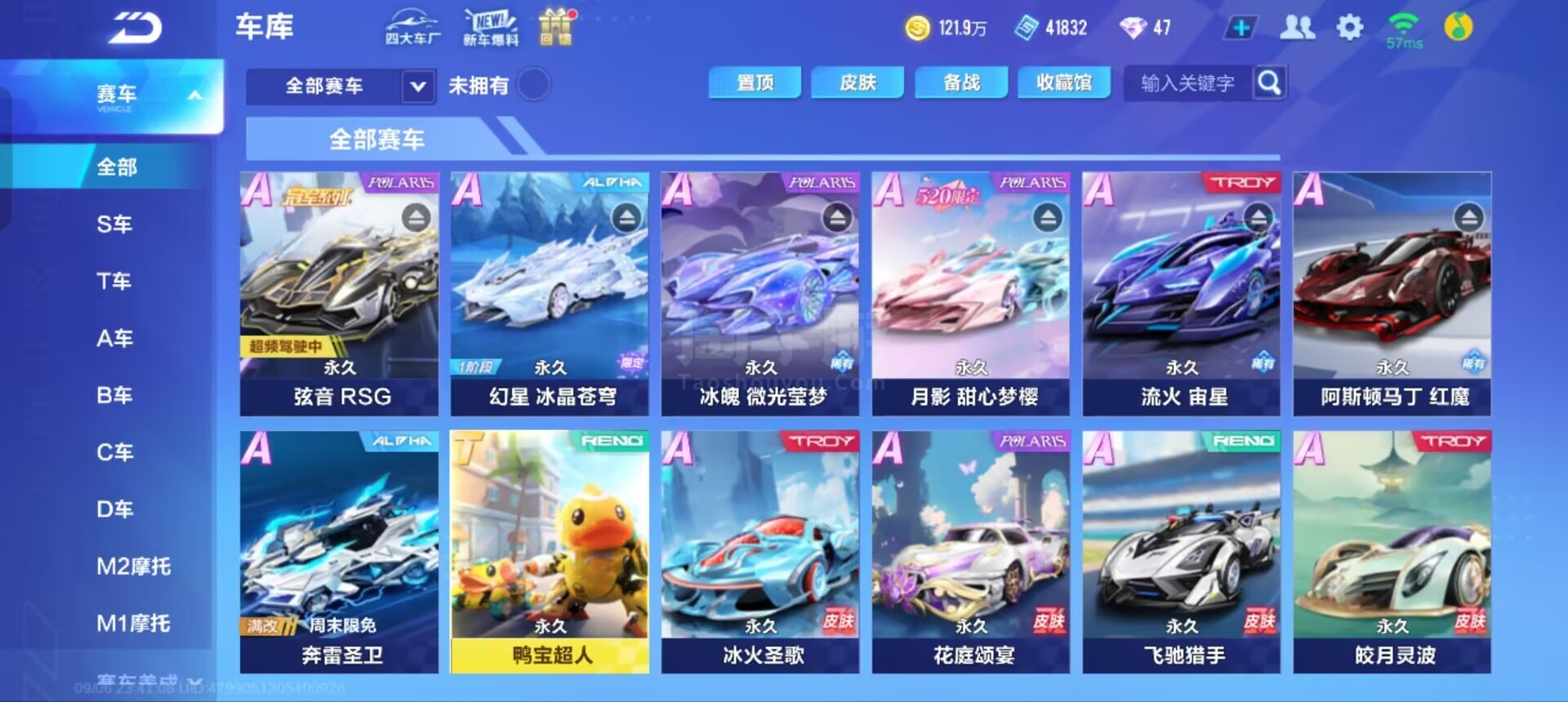 问题 问题